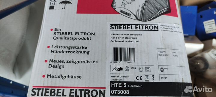 Водонагреватель Stiebel eltron, сушилка для рук