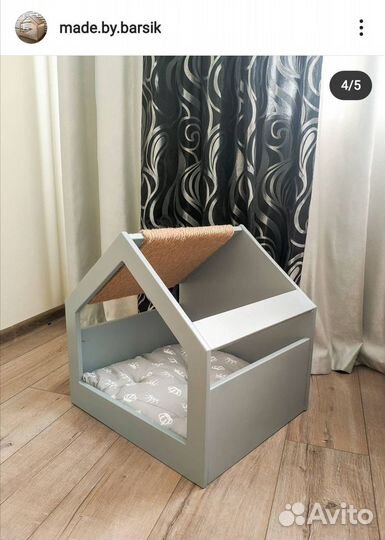 Домик/когтеточка для котиков