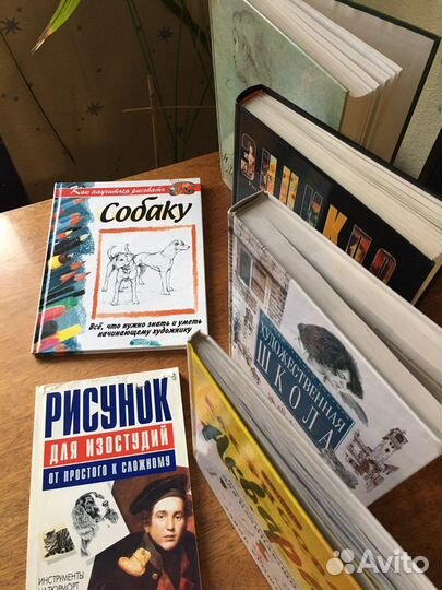 Книги Основы учебного академического рисунка