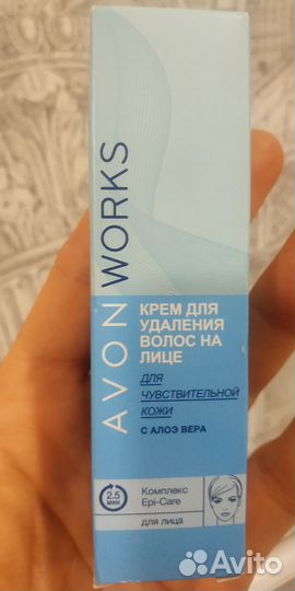 Крем для удаления волос на лице с алоэ Вера Avon