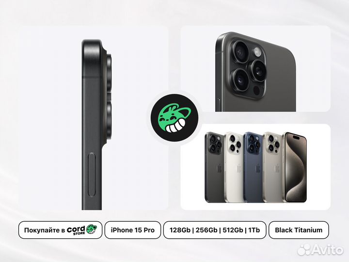 iPhone 15 Pro, 128 ГБ
