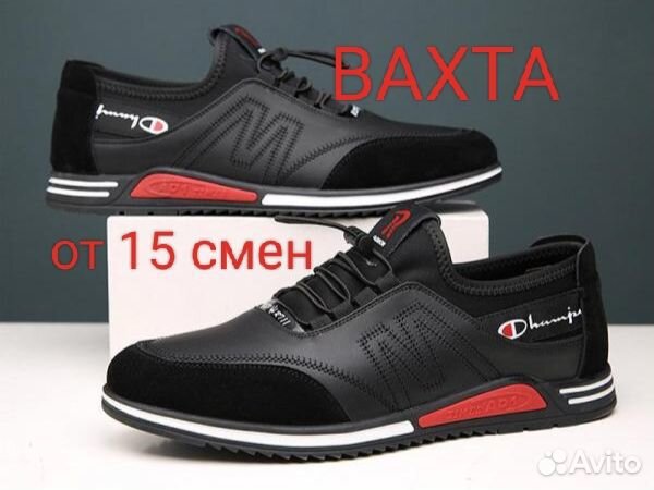 Упаковщик вахта от 15 смен жильё питание