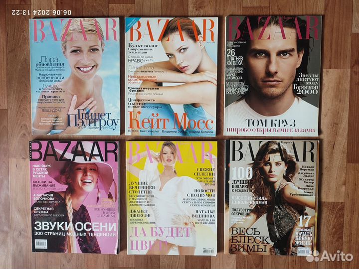 Журналы Вог Космополитан Elle Bazaar Медведь