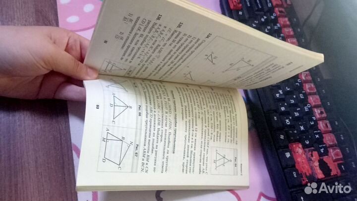 Дидактический материал по Геометрии 8 класс Мерзля