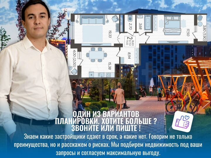 2-к. квартира, 70,8 м², 9/22 эт.