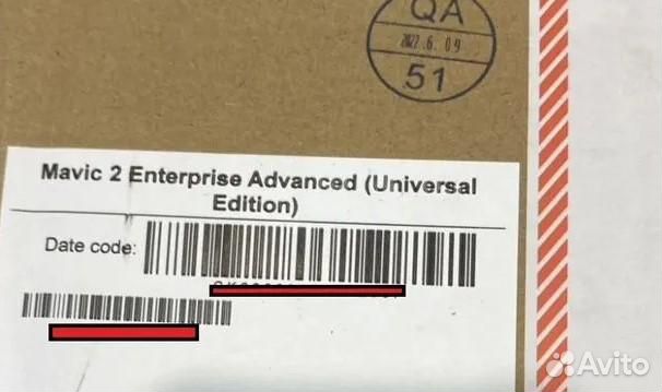 DJI Mavic 2 Enterprise Advanced с тепловизором