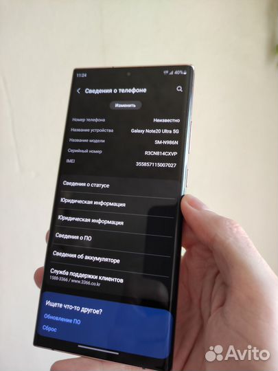 Samsung galaxy note 20 ultra 5g snapdragon