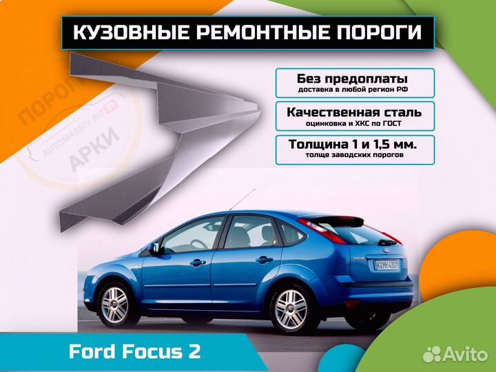 Пороги кузовные Nissan Leaf 1