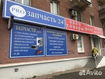 Шток ножа хлебопечки LG в сборе (подшипник 608)