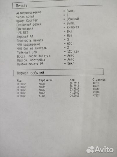 HP LaserJet Pro M1536dnf + 2 картриджа