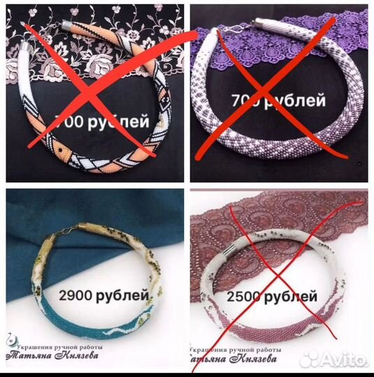 Жгуты из бисера