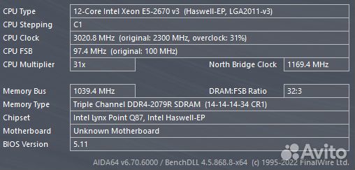 Комплект X99 qd4\2670v3\ 24gb\nvme 250gb