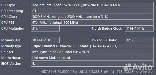 Комплект X99 qd4\2670v3\ 24gb\nvme 250gb