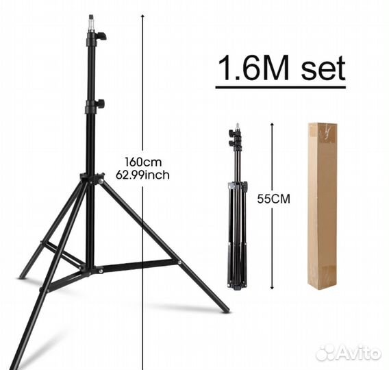 Штативы 1,1м; 1.6м новые