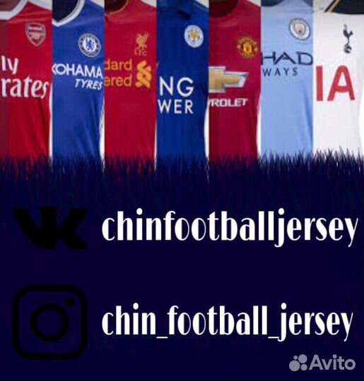 Футбольная форма Манчестер Юнайтед, Manchester Uni