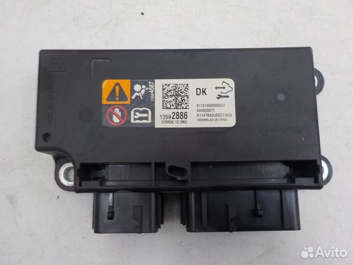 Блок управления подушками безопасности Opel Mokka