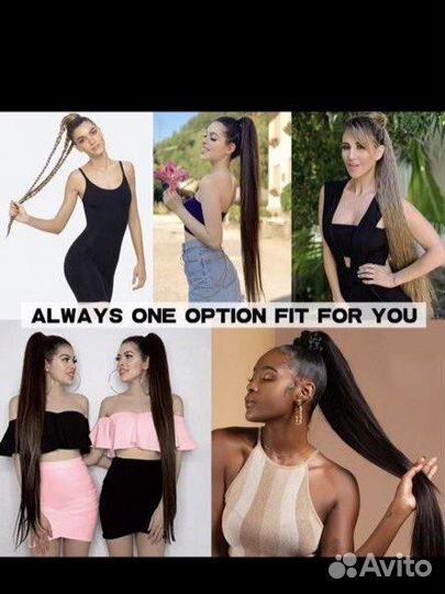 Хвост на резинке/накладные волосы