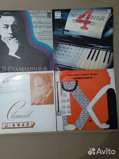 Виниловые пластинки с классической музыкой