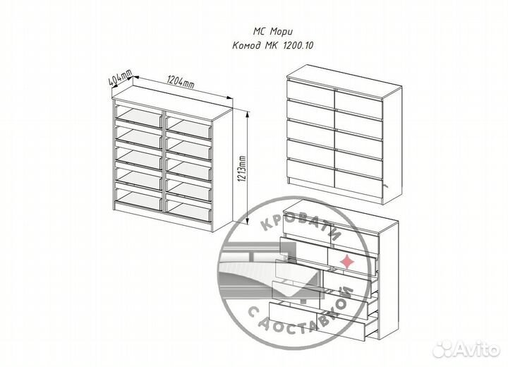 Комод IKEA