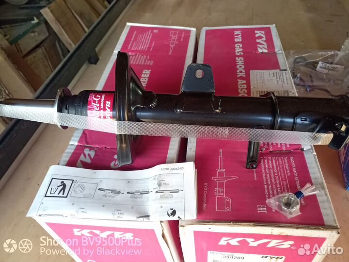 Стойки Каяба