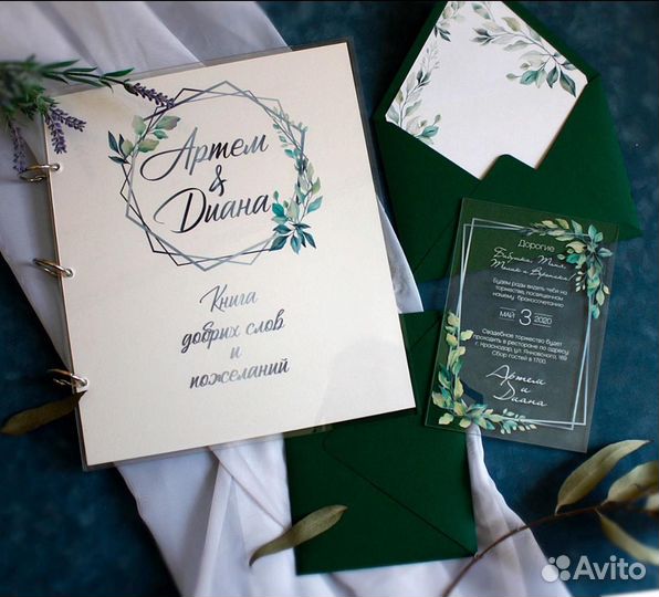 Книга пожеланий на свадьбу / Орг стекло