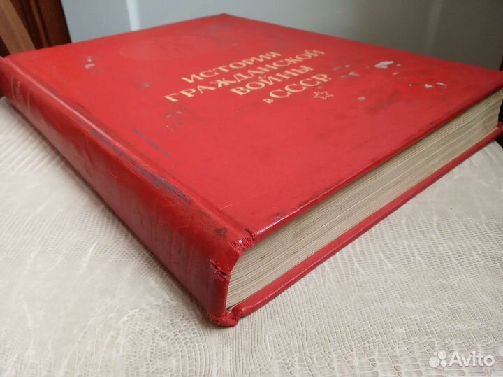 История гражданской войны в ссср- 1 том