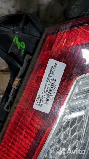 Фонарь крышки багажника Ford Mondeo 4, 2011