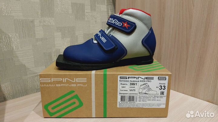 Лыжные ботинки, палки и лыжи