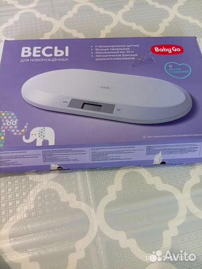 Детские весы для новорожденных