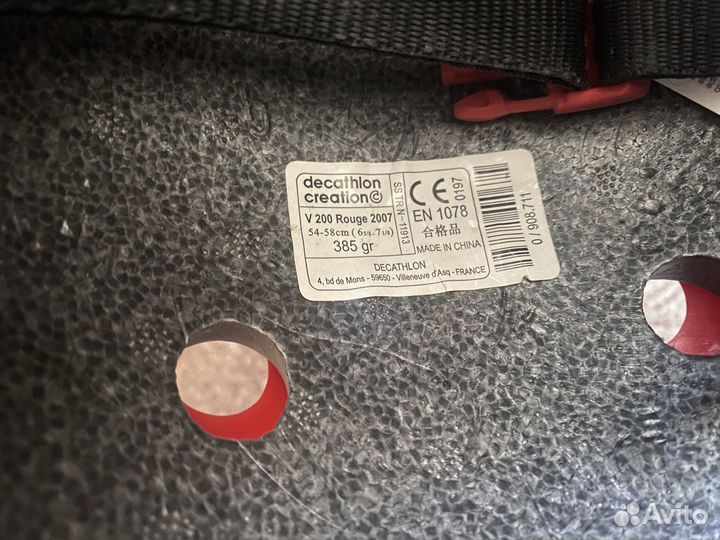 Шлем для велосипеда детский