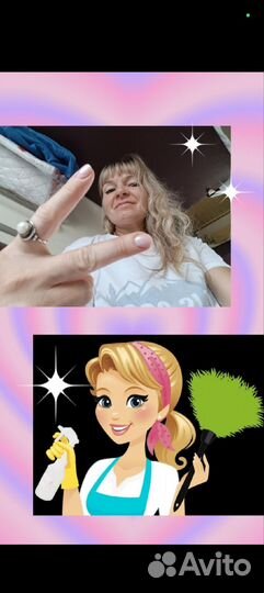 Клининг, уборка квартир