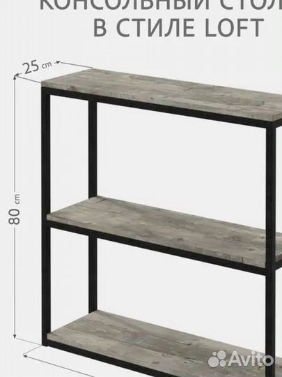 Этажерка деревянная стеллаж