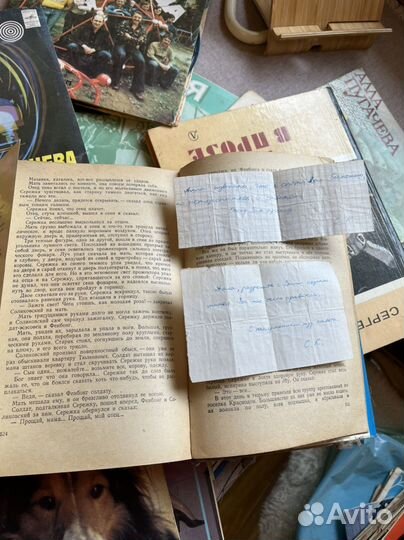 Молодая гвардия Максим Фадеев 1957г