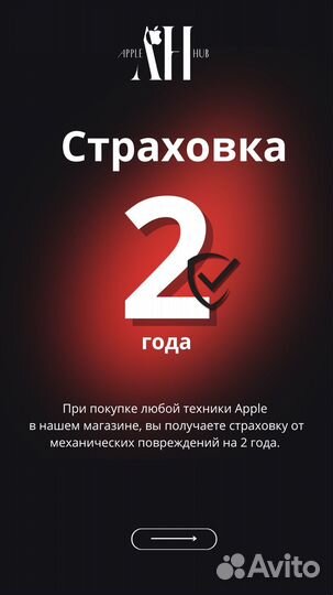 iPhone 15 Pro Max, 1 ТБ