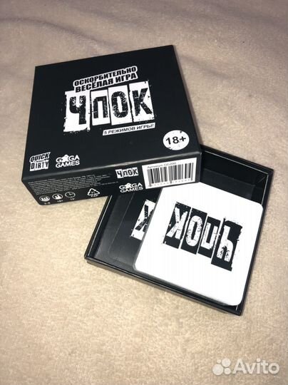 Настольные игры