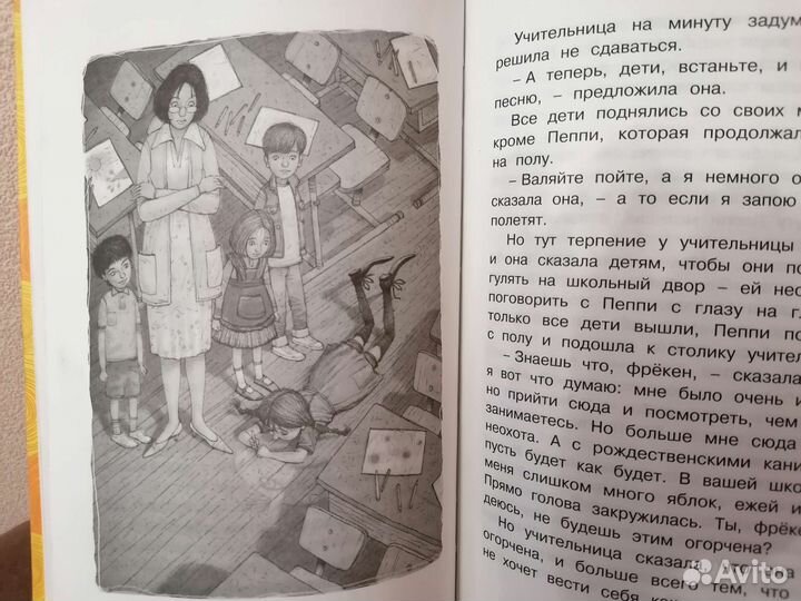 Книги для детей