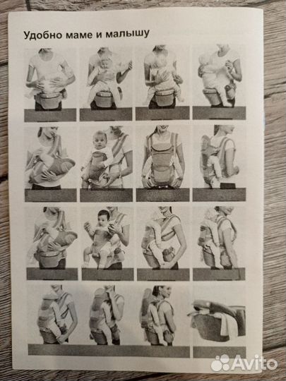 Эргорюкзак переноска кенгуру слинг