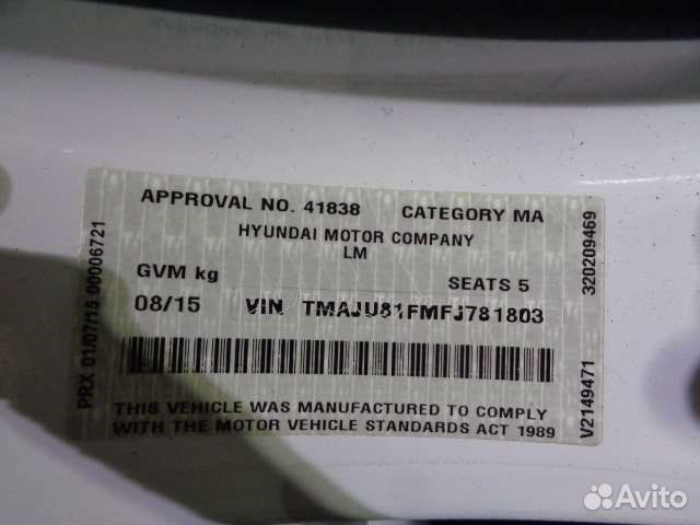 Разбор на запчасти Hyundai ix 35 2010-2015