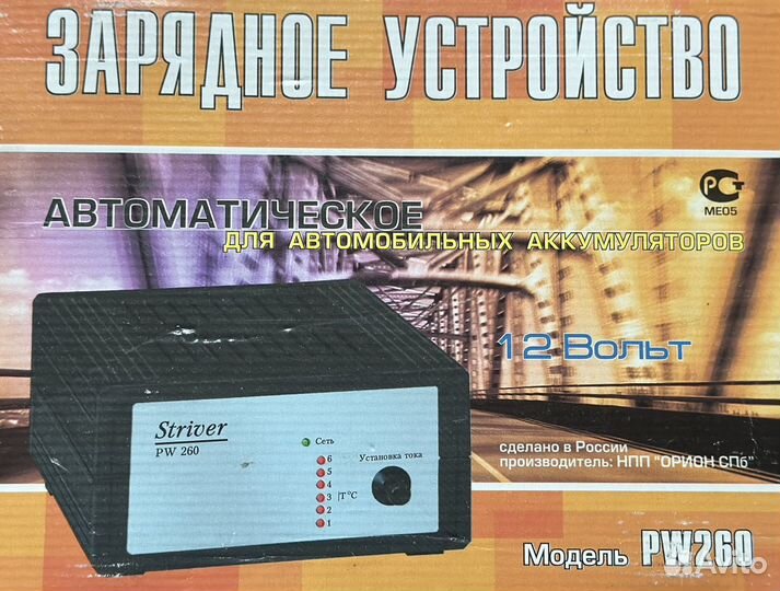 Зарядное устройство для акб автомобиля