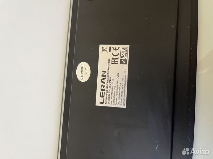 Весы напольные электронные 150 кг