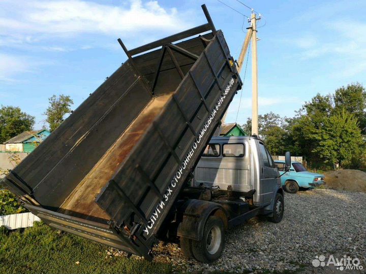 Вывоз мусора,услуги самосвала