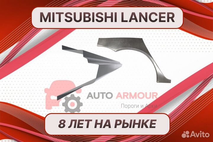 Пороги Nissan Qashqai ремонтные кузовные