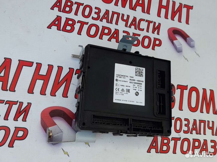 Блок электронный Киа Соул 3 19-22г