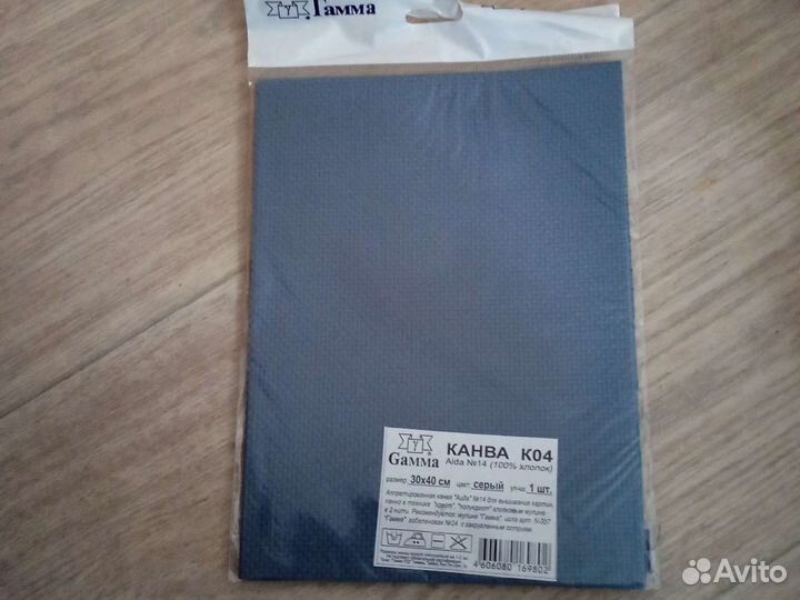 Канва цветная и белая Аида