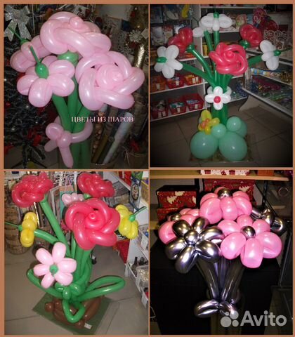 Цветы Букет из Воздушных шаров Доставка