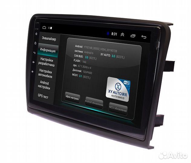 Skoda Superb 2008 - 2015 андроид магнитола новая