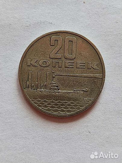 Юбилейные монеты СССР