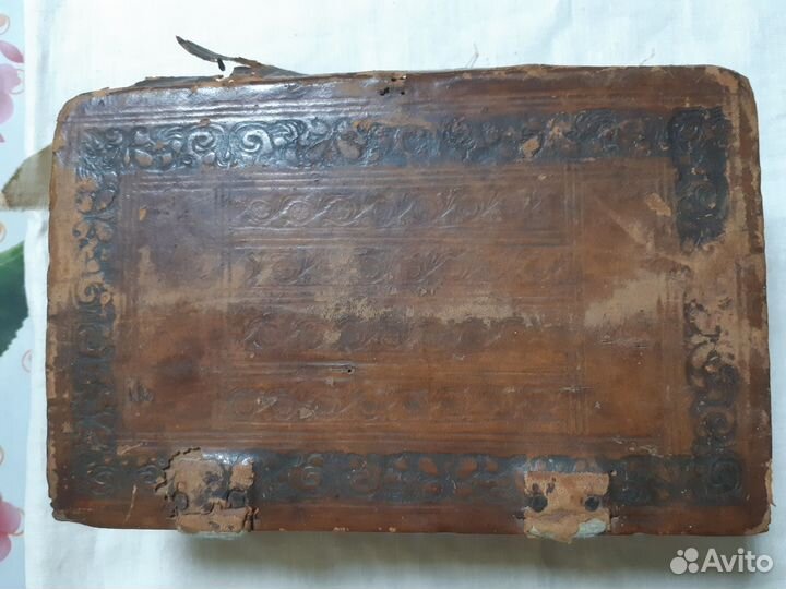 Старинная церковная книга