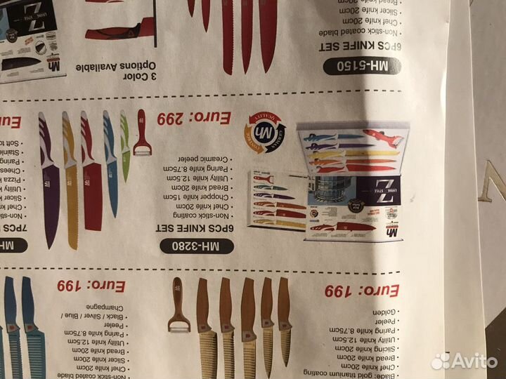 Набор ножей millerhaus 6 предметов