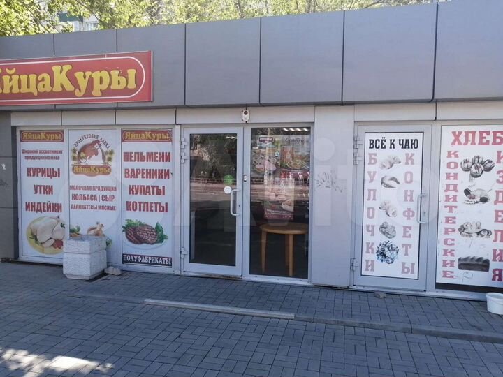 Торговая площадь, 20 м²